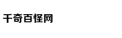 《一人之下》主题车掀起粉丝打卡